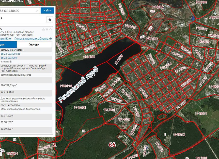 Земельный участок в г. Реж